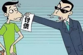 自流井如果欠债的人消失了怎么查找，专业讨债公司的找人方法